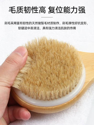 Купание щетка японская щетина купание щетка мягкие волосы натирать назад щетка, потирая артефакт