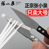 张小泉小剪刀剪线裁缝U型剪刀 线剪十字绣专用纱剪修手工剪子家用