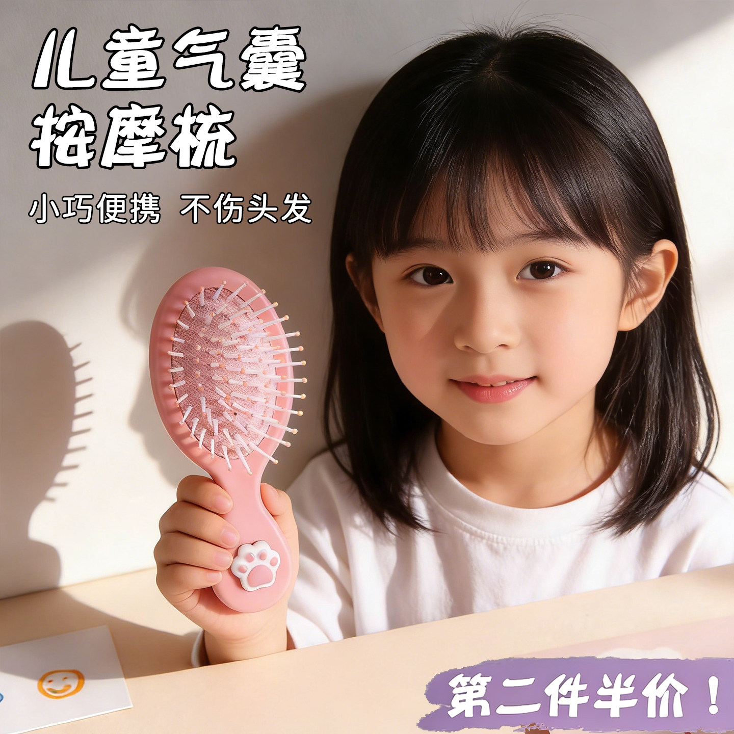 迷你小梳子女士便携带随身气囊气垫梳按摩头女孩儿童小巧可爱梳子,家庭/个人清洁工具,梳子/化妆梳/按摩梳,淘宝优惠券,粉丝福利购,淘宝优惠卷