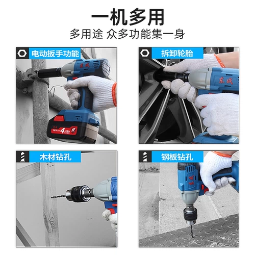 Донгенгенгбенгл. Электрический удар электрическим гаечным ключом DCPB02-18ME Большой крутящий момент 320 нм.