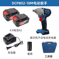 320n Дроние 4.0 Двухэлектричество Один зарядка стандарт 02-18me Dongcheng Новая модель