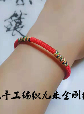 红绳手链本命年复古金刚编织男女