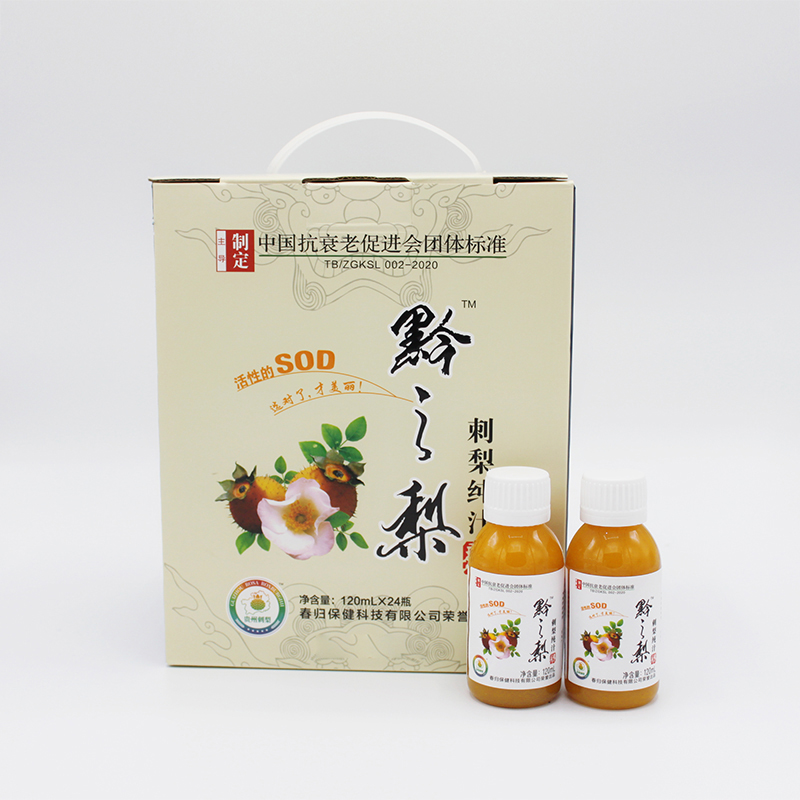 贵州安顺春归 黔之梨金刺梨原汁24瓶*120ML 原液 顺丰