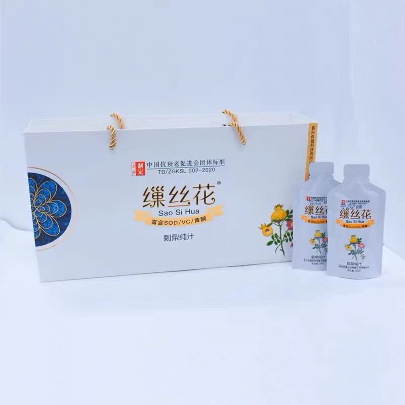 贵州安顺春归科技出品缫丝花鲜榨金刺梨原汁原浆30mL*28袋