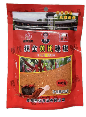 贵州特产织金黄氏烧烤烙锅麻辣香辣椒面 超辣微海椒 蘸料拍3发4包