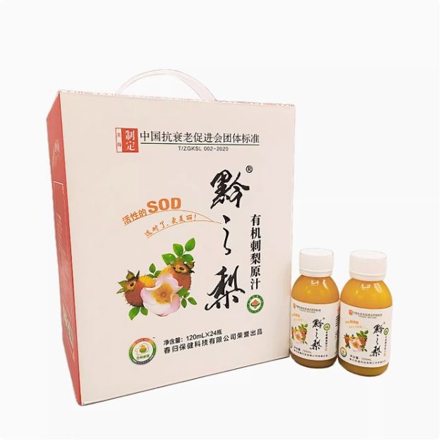 贵州安顺春归 黔之梨有机金刺梨原汁24瓶*120ML 原液 顺丰包邮