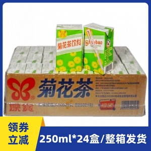 深宝菊花茶饮料夏季清凉茶饮品广东经典老牌250ml*24盒整箱
