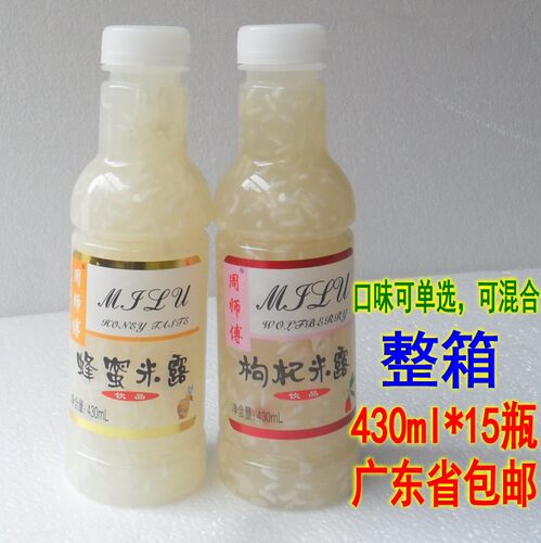 周师傅蜂蜜米露枸杞糯米露整箱