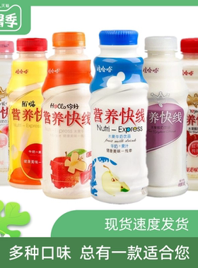 娃哈哈营养快线红枣椰子菠萝香草