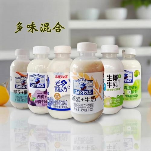 汤臣牧场燕麦+酸奶+西梅味牛奶