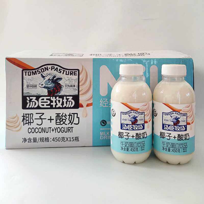 汤臣牧场椰子+酸奶牛奶蛋白整箱