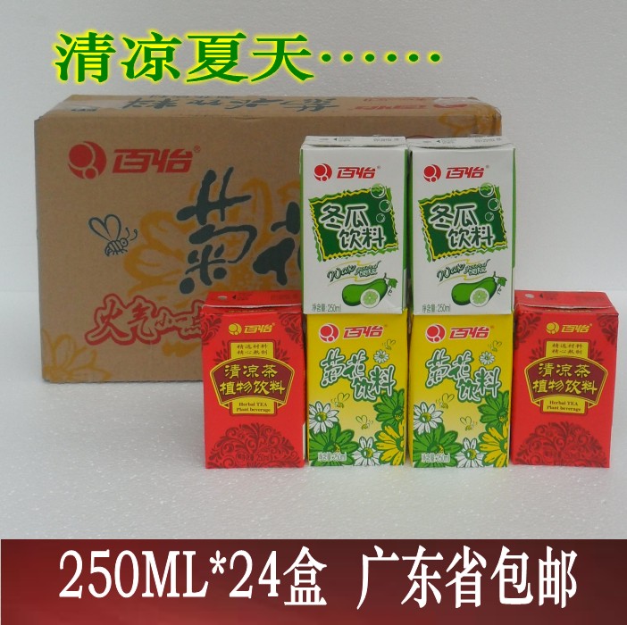 百怡24盒清凉冬瓜茶菊花茶