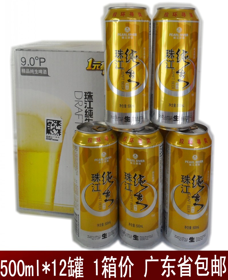 Æ¡¾Æ Ö齯¡¾Æ ¾«Æ·Ò×À¹Þ×°Öé½´¿Éú 500ml*12¹Þ¡¡¹ã¶«1¼þ°üÓÊ