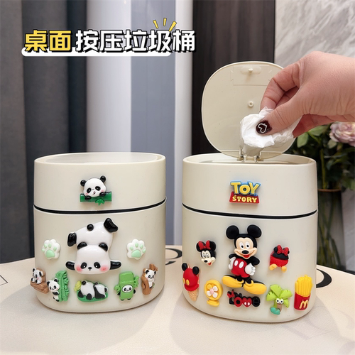 奶油风桌面按压垃圾桶