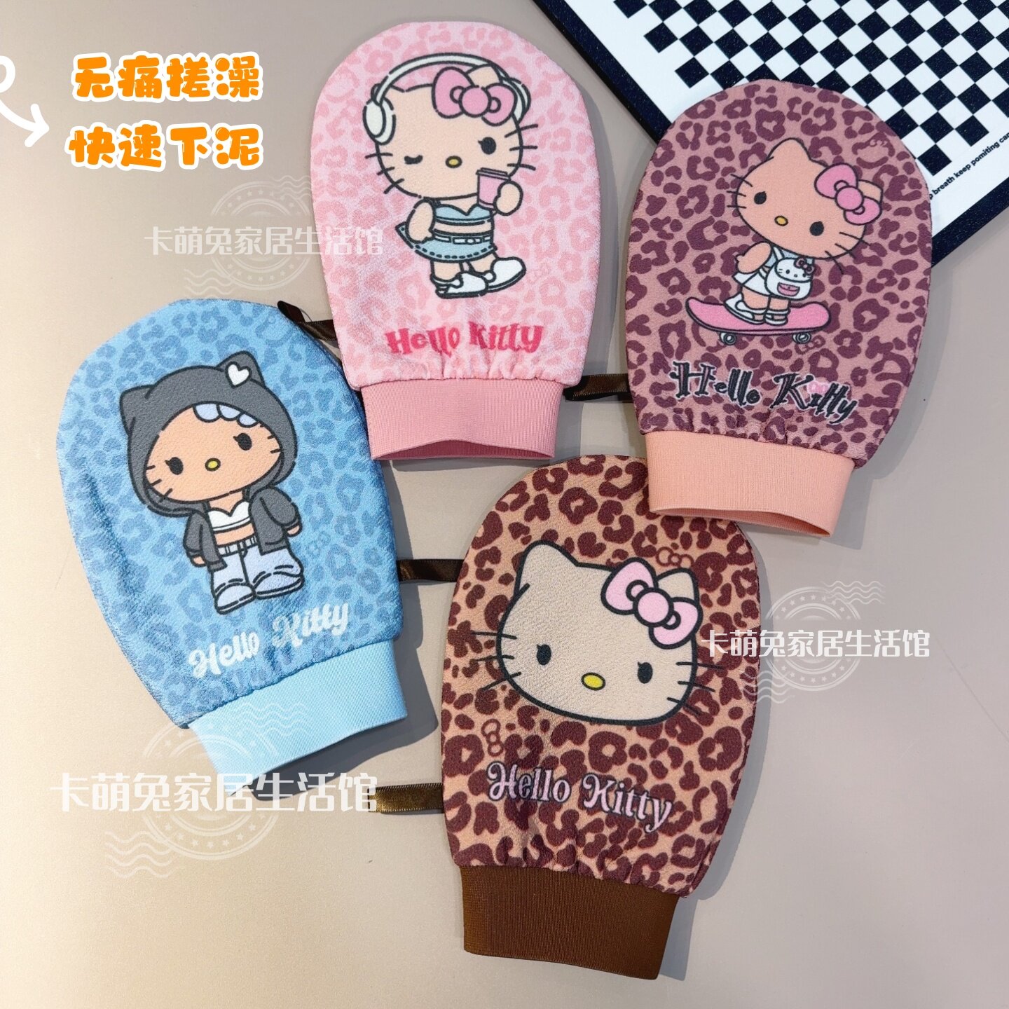 豹纹Kitty双面搓澡巾家用洗澡巾无痛搓泥不伤皮肤搓背巾搓澡神器,家庭/个人清洁工具,搓澡巾,淘宝优惠券,粉丝福利购,淘宝优惠卷