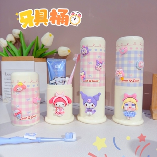 新款旅行洗漱拉布布便携式家用刷牙学生宿舍牙刷牙具漱口杯收纳盒