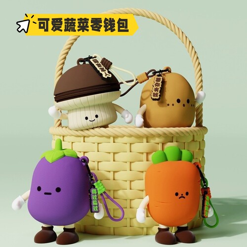 小蘑菇包挂件可爱蔬菜系列零钱包