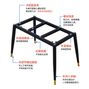 桌瓷简约岩板餐桌腿大理石砖玻璃桌脚实木大other板书桌公腿办脚