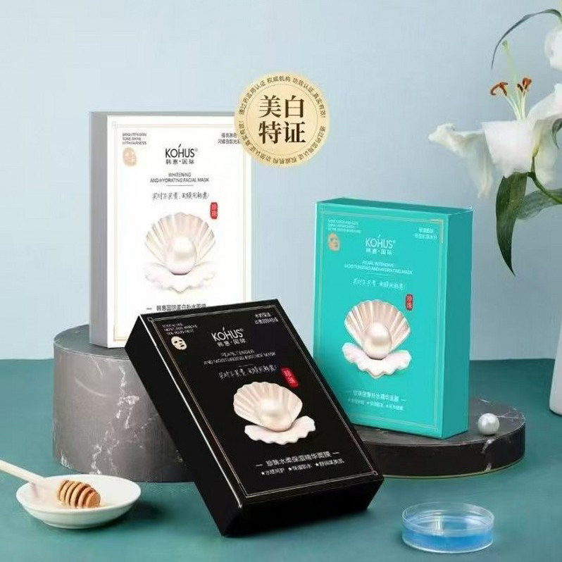 韩惠国际珍珠美白补水精华面膜保提亮湿缓解改善肌肤缺水干燥暗沉