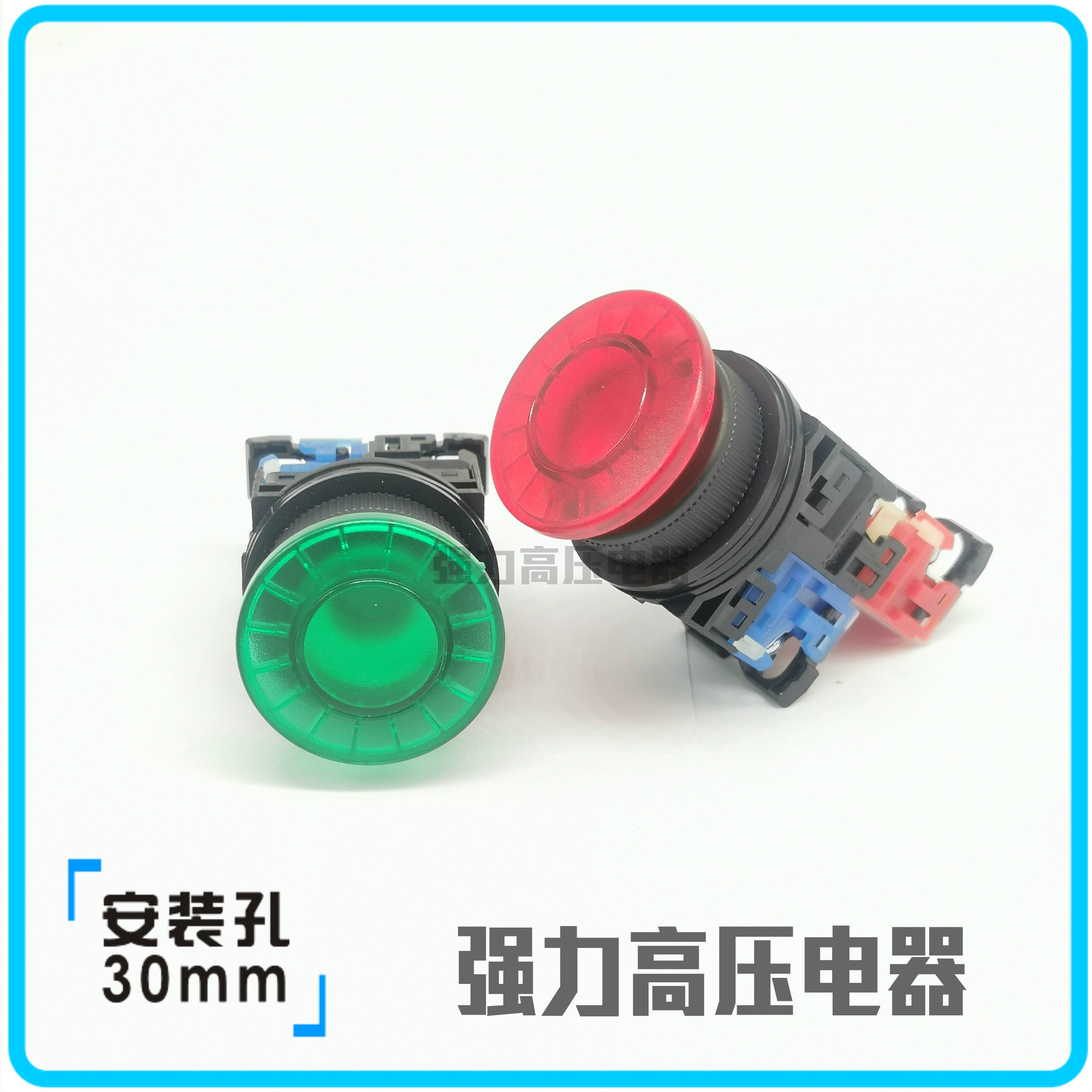 【富上】蘑菇头带灯按钮开关AP/AR30MOL-11 H3/E4 G/R/Y/S/W M0