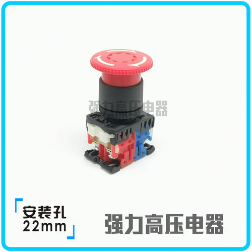 【富上】急停按钮开关 AP/AR22V0R AP/AR22VOR 01R/11R 一开一闭
