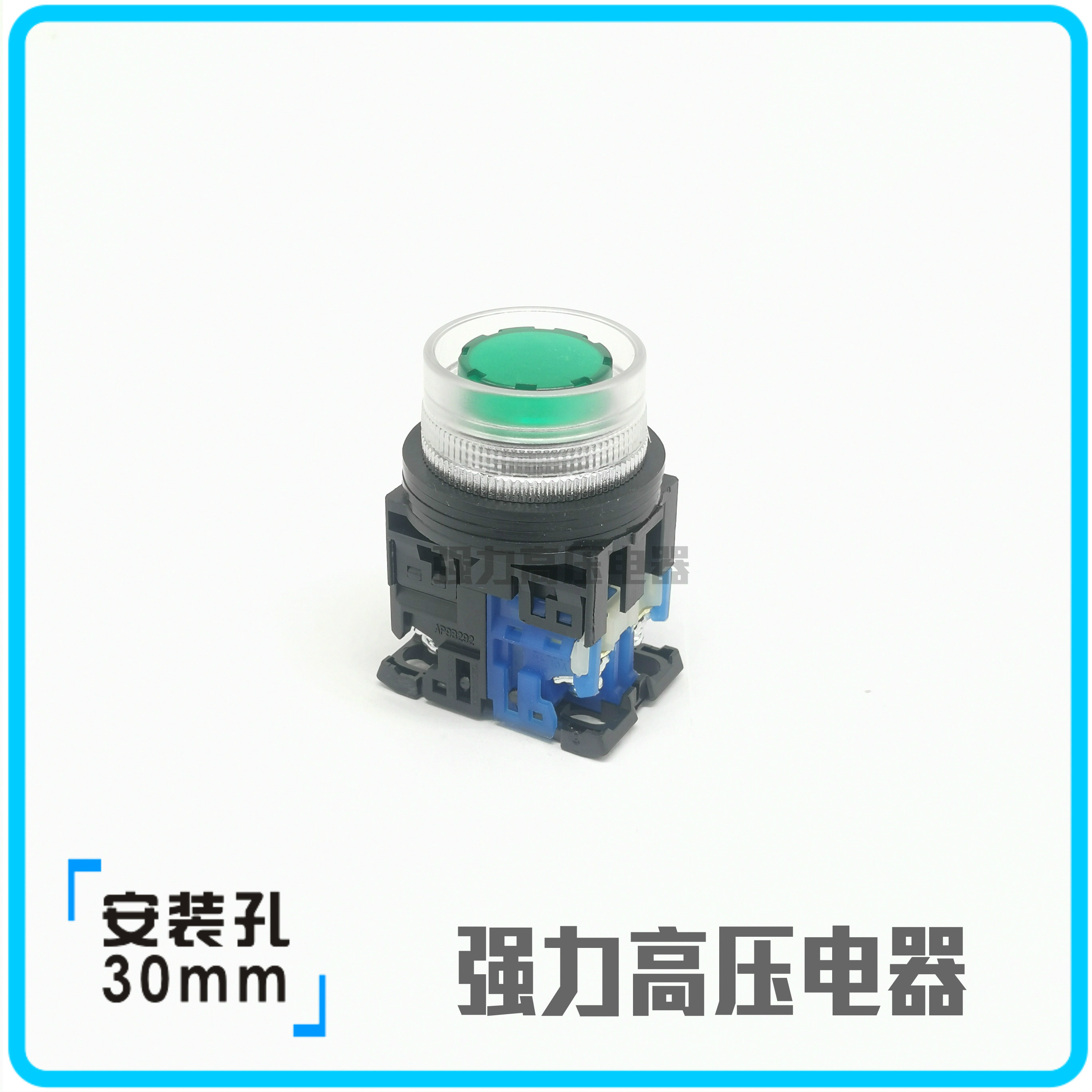 【富上】透明圈带灯按钮开关AP/AR30G4L-10M3 G/R/Y/S/W 11M3