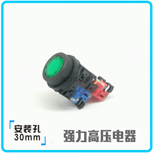【富上】平头带灯按钮开关 AP/AR30FOL-11H3 G/R/Y/W/S F0L 双边