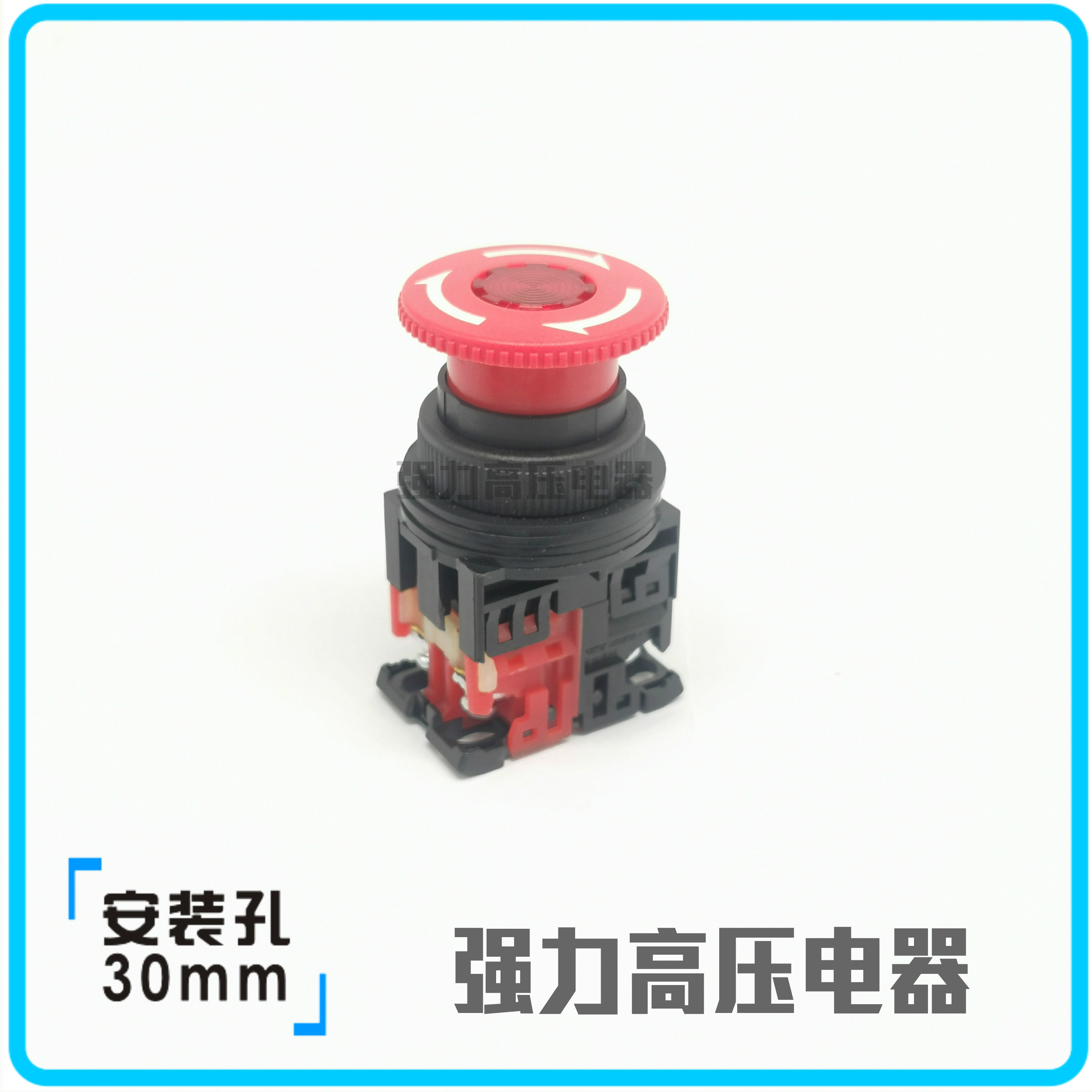 【富上】急停带灯自锁停止按钮开关 AP/AR30VOL-01H3R AP/AR30V0L