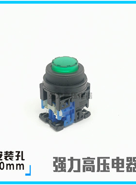 【富上】凸头带灯按钮开关 AP/AR30EOL-10E3 G/R/Y/W/S E0L 单边