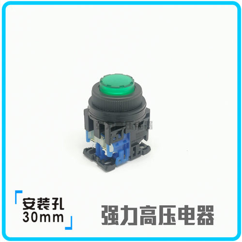 【富上】凸头带灯按钮开关 AP/AR30EOL-10E3 G/R/Y/W/S E0L 单边