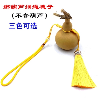 挂绳文玩挂件配饰专用红绳手捻