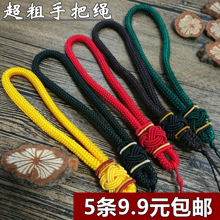 加粗 高档千眼菩提子手把件绳 文玩翡翠玉佩蜜蜡琥珀把玩绳子挂绳
