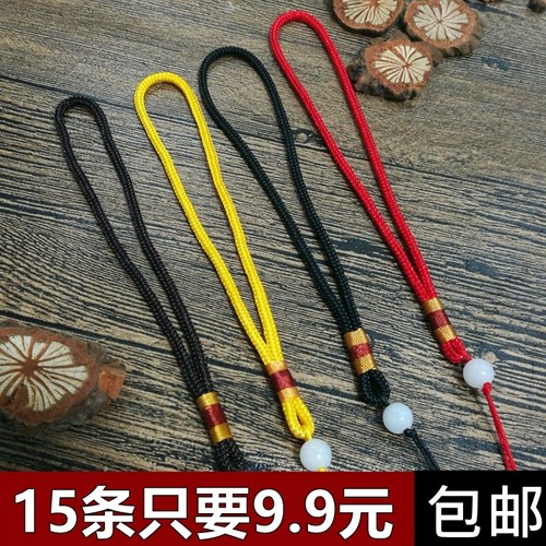 千眼玉石翡翠桃木件水晶吊坠绳