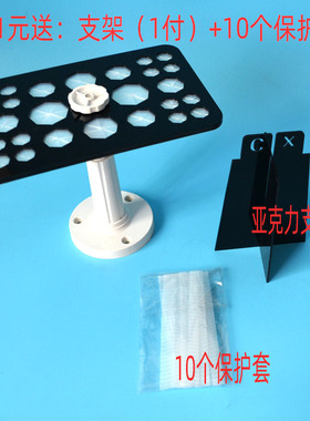 晾刷架化妆刷晾晒 亚克力架子BAS支架八角款