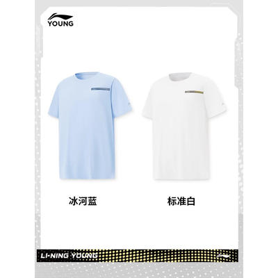 李宁儿童短袖T恤男童2025夏季