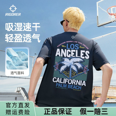 准者里夫斯美式投篮服运动短袖