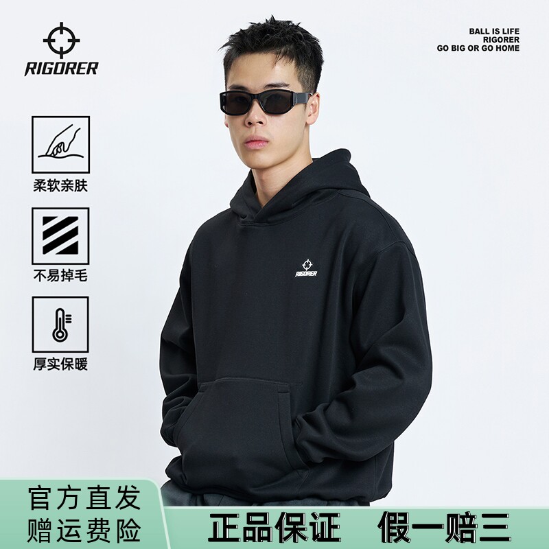 准者加绒卫衣秋冬连帽运动外套