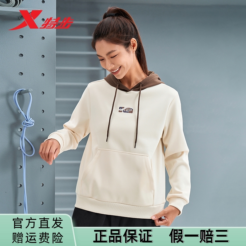 特步连帽卫衣女2025新款秋冬休闲女装潮牌运动上衣宽松慵懒风外套
