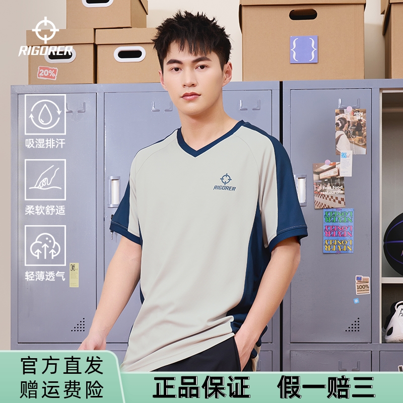 准者运动短袖T恤男款夏季新款田径跑步足球服时尚拼色V领速干上衣