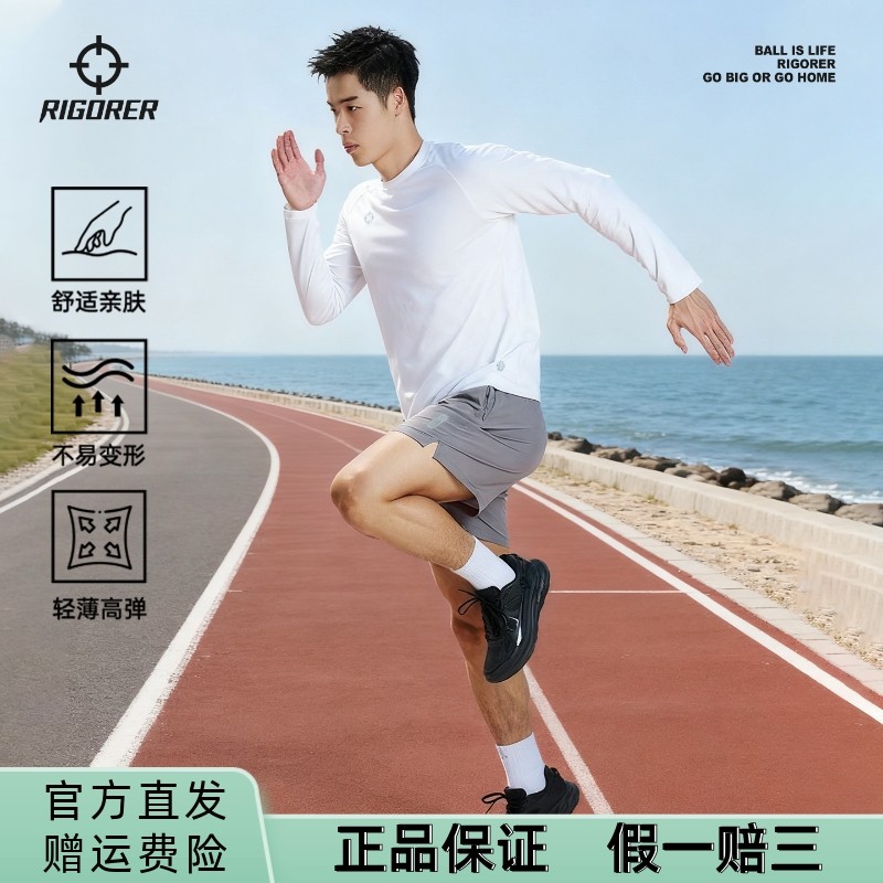 准者运动长袖T恤男款秋季新款速干专业运动户外跑步骑行服薄上衣