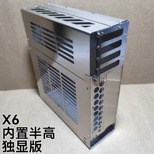 极限机箱科隆金属便携超薄