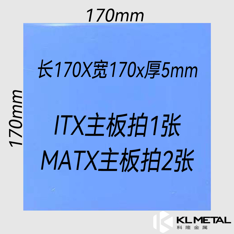 kl科隆机箱模块套件展示
