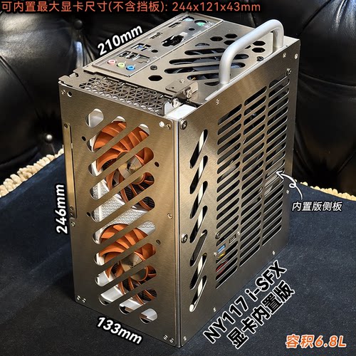 KL科隆机箱 Z系itx板 真极限超小超薄便携直插任何显卡BKB机箱
