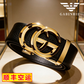 皮带真皮送人礼物专柜高端奢侈品牌裤 男士 腰带男潮流 2025新款 正品