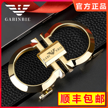 2025新款男士皮带真皮时尚高档腰带奢侈品8字扣商务高端潮流裤带