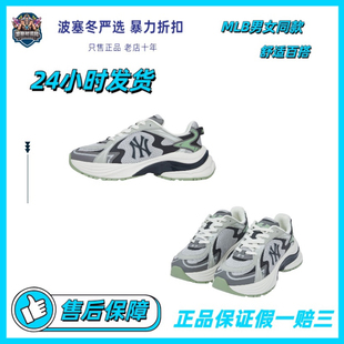 mlb new York 舒适百搭低帮跑步鞋3ARNSPL4N-50GRS