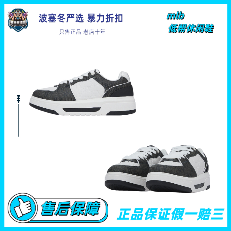 MLB男女情侣复古老花厚底增高学长鞋休闲运动3ASXCMN4N-50BKS