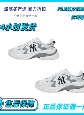 MLB 复古防滑低帮跑步鞋3ARNSPL4N-50WHS