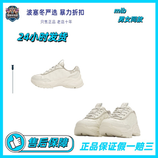 MLB情侣印刻老花时尚复古老爹鞋厚底运动鞋3ASHBEM4N