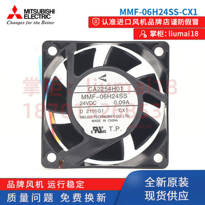 MMF-06H24SS-CX1CA2254H01
